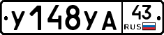 %D0%A3148%D0%A3%D0%9043