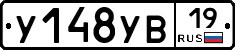 %D0%A3148%D0%A3%D0%9219