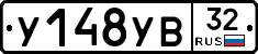%D0%A3148%D0%A3%D0%9232