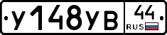 %D0%A3148%D0%A3%D0%9244