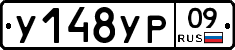 %D0%A3148%D0%A3%D0%A009