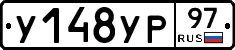 %D0%A3148%D0%A3%D0%A097