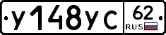 %D0%A3148%D0%A3%D0%A162