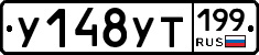 %D0%A3148%D0%A3%D0%A2199