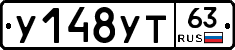 %D0%A3148%D0%A3%D0%A263