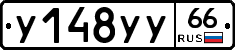 %D0%A3148%D0%A3%D0%A366