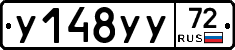 %D0%A3148%D0%A3%D0%A372