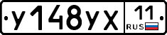 %D0%A3148%D0%A3%D0%A511
