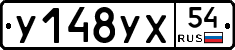 %D0%A3148%D0%A3%D0%A554