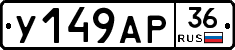%D0%A3149%D0%90%D0%A036