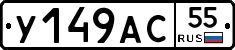 %D0%A3149%D0%90%D0%A155