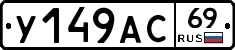 %D0%A3149%D0%90%D0%A169
