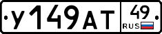 %D0%A3149%D0%90%D0%A249