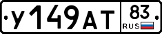 %D0%A3149%D0%90%D0%A283