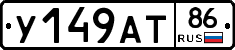 %D0%A3149%D0%90%D0%A286