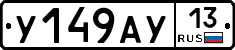 %D0%A3149%D0%90%D0%A313