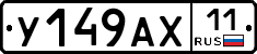 %D0%A3149%D0%90%D0%A511