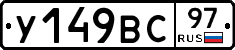 %D0%A3149%D0%92%D0%A197