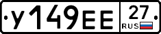 %D0%A3149%D0%95%D0%9527