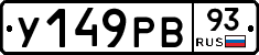 %D0%A3149%D0%A0%D0%9293