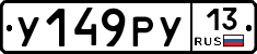 %D0%A3149%D0%A0%D0%A313