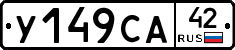 %D0%A3149%D0%A1%D0%9042