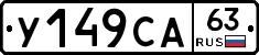 %D0%A3149%D0%A1%D0%9063