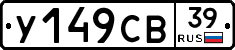 %D0%A3149%D0%A1%D0%9239