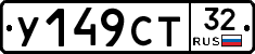 %D0%A3149%D0%A1%D0%A232