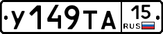 %D0%A3149%D0%A2%D0%9015