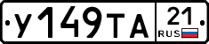 %D0%A3149%D0%A2%D0%9021
