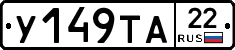 %D0%A3149%D0%A2%D0%9022