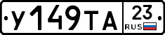 %D0%A3149%D0%A2%D0%9023