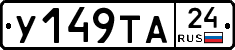 %D0%A3149%D0%A2%D0%9024