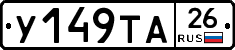 %D0%A3149%D0%A2%D0%9026