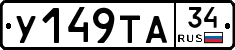 %D0%A3149%D0%A2%D0%9034