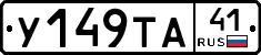 %D0%A3149%D0%A2%D0%9041