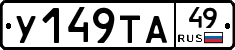 %D0%A3149%D0%A2%D0%9049