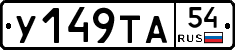 %D0%A3149%D0%A2%D0%9054