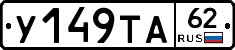%D0%A3149%D0%A2%D0%9062