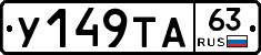 %D0%A3149%D0%A2%D0%9063