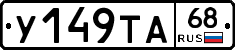 %D0%A3149%D0%A2%D0%9068