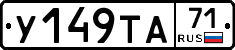 %D0%A3149%D0%A2%D0%9071