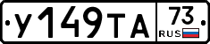 %D0%A3149%D0%A2%D0%9073