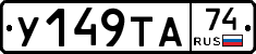 %D0%A3149%D0%A2%D0%9074