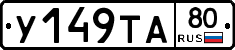 %D0%A3149%D0%A2%D0%9080