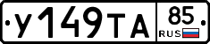 %D0%A3149%D0%A2%D0%9085