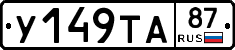 %D0%A3149%D0%A2%D0%9087