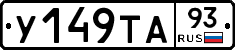 %D0%A3149%D0%A2%D0%9093