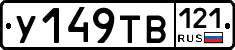 %D0%A3149%D0%A2%D0%92121